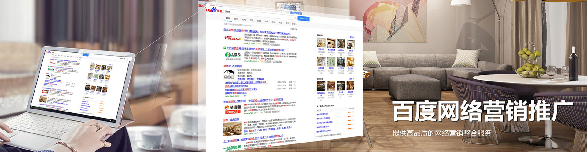 耀州信息流投放