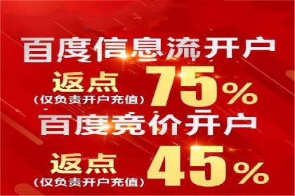 某sem代运营公司助力企业实现品牌升级
