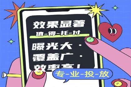 百度竞价公司案例分享：打造高效广告投放方案