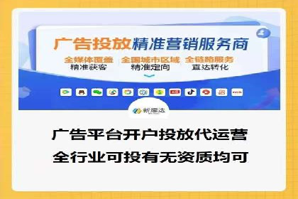 案例分享：百度竞价账户托管助力企业转型